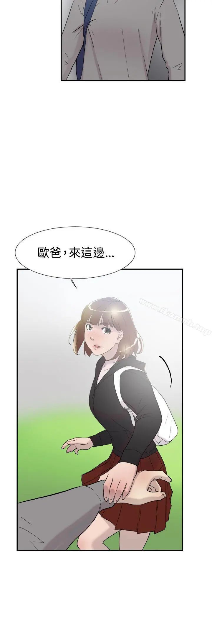 双重恋爱