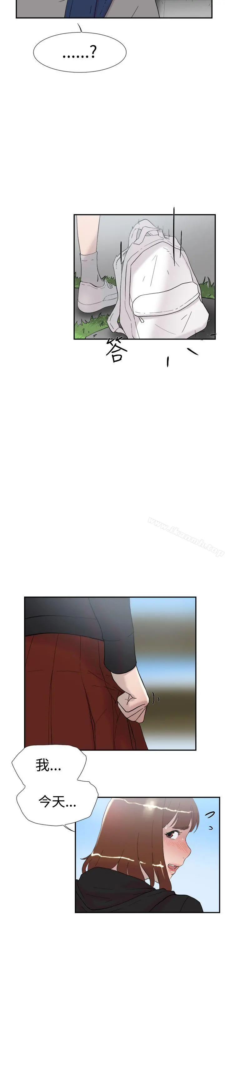 双重恋爱