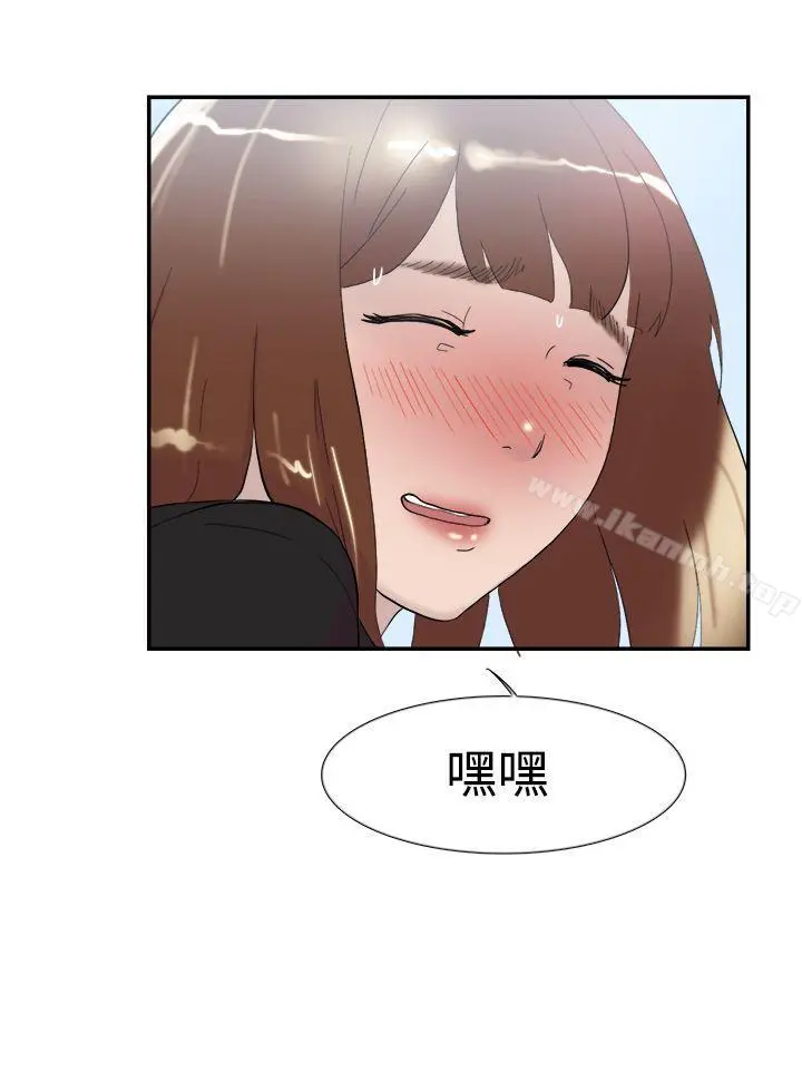 双重恋爱