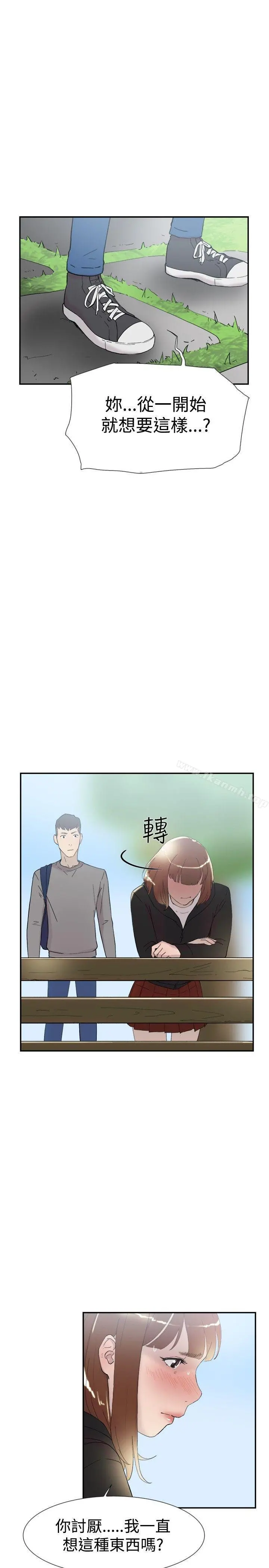 双重恋爱