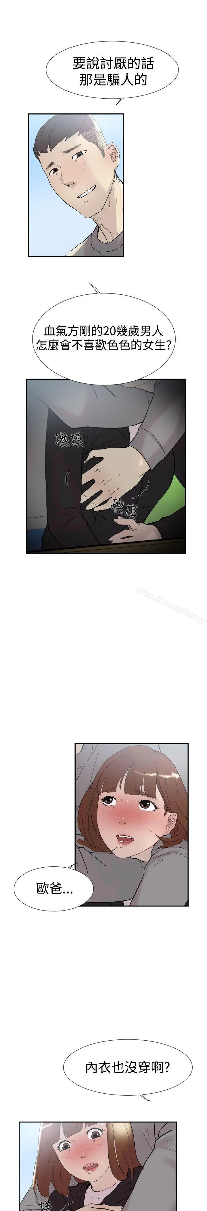双重恋爱