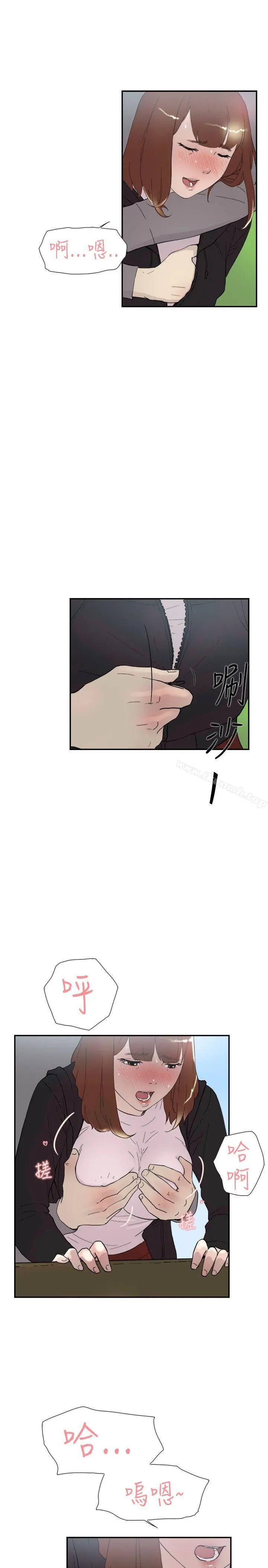 双重恋爱