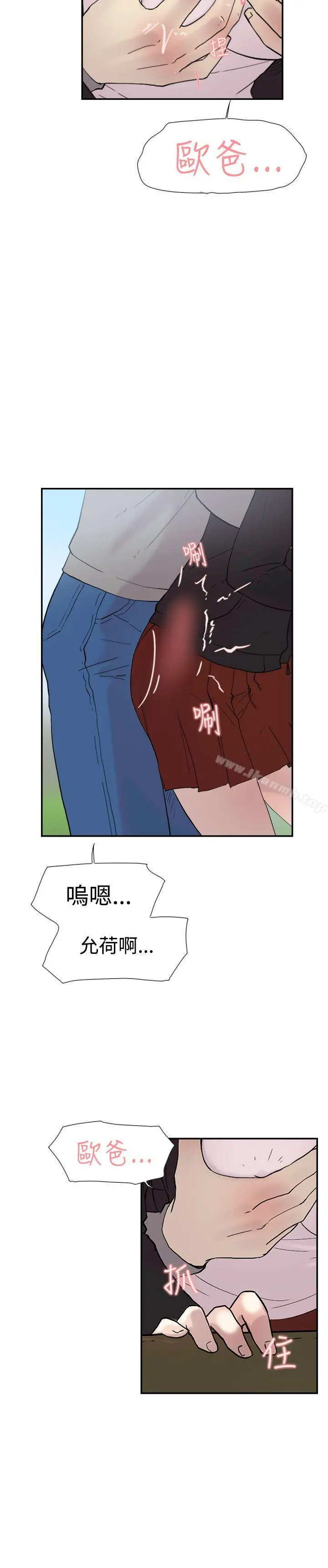 双重恋爱