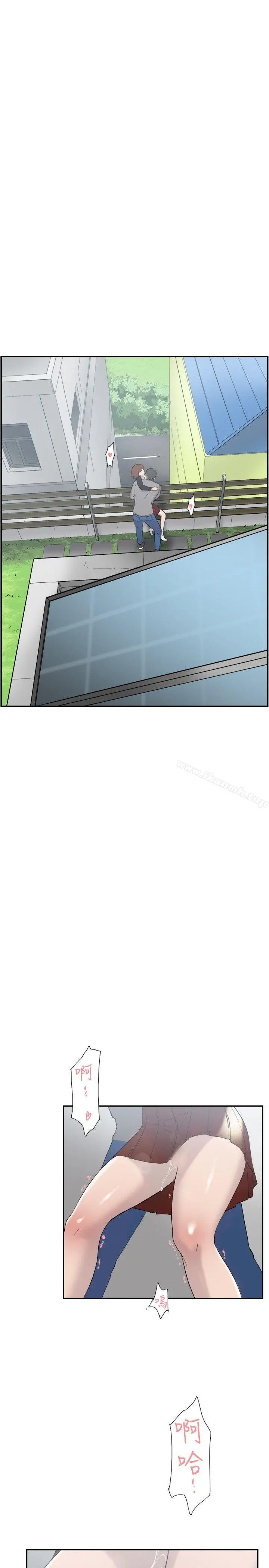 双重恋爱