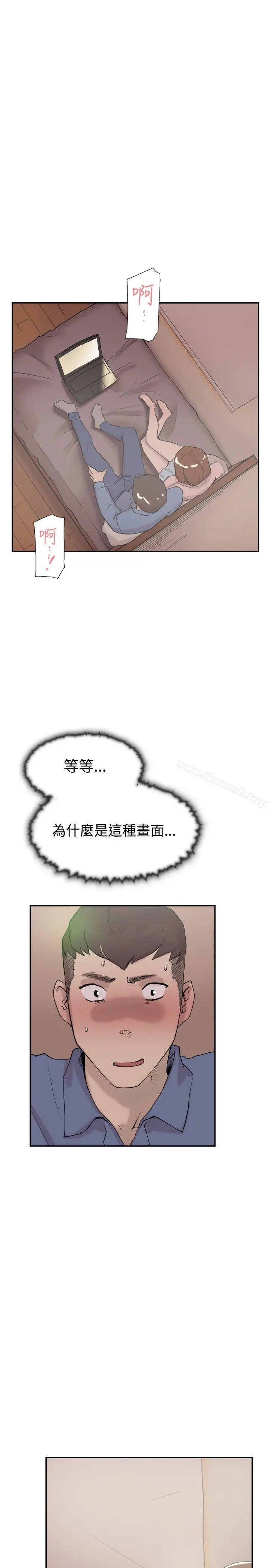 双重恋爱第55话