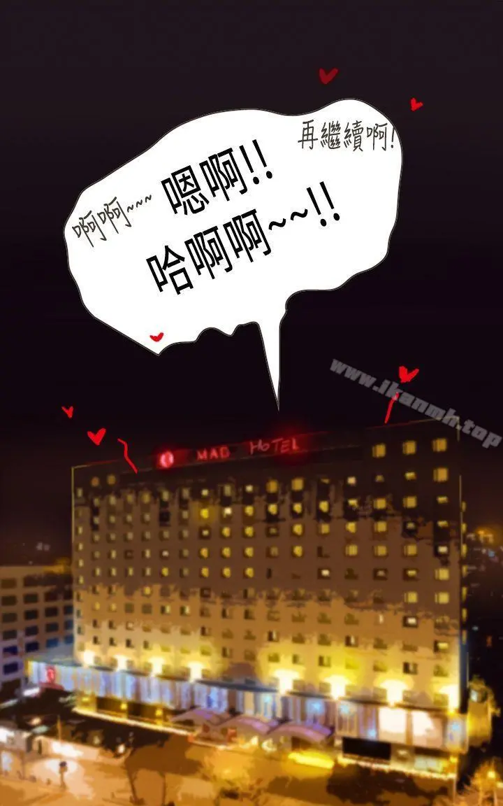 坏女人报告书(完结)
