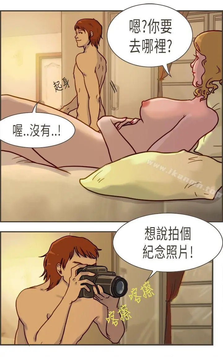 坏女人报告书(完结)