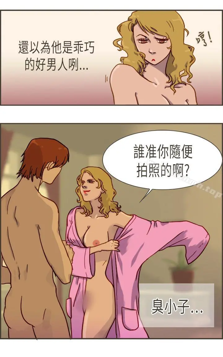 坏女人报告书(完结)