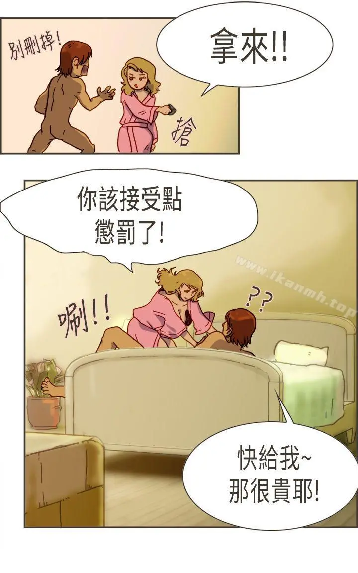 坏女人报告书(完结)