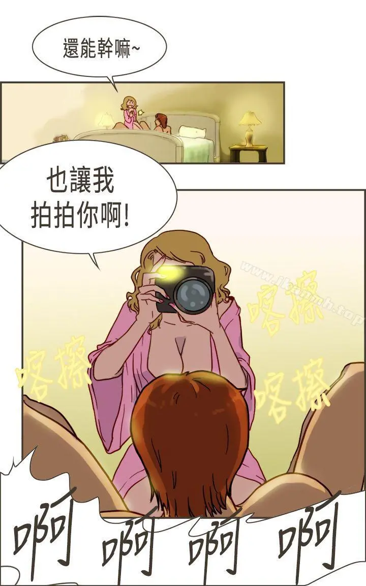 坏女人报告书(完结)