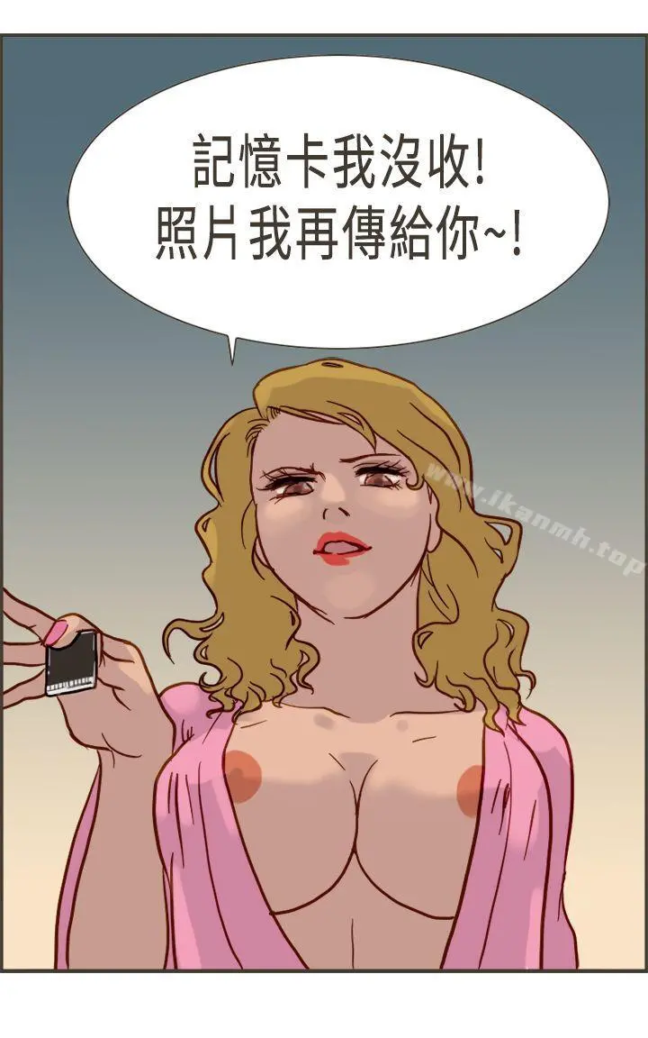 坏女人报告书(完结)