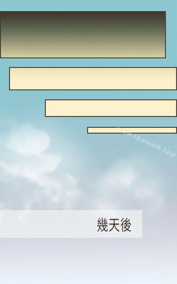 坏女人报告书(完结)