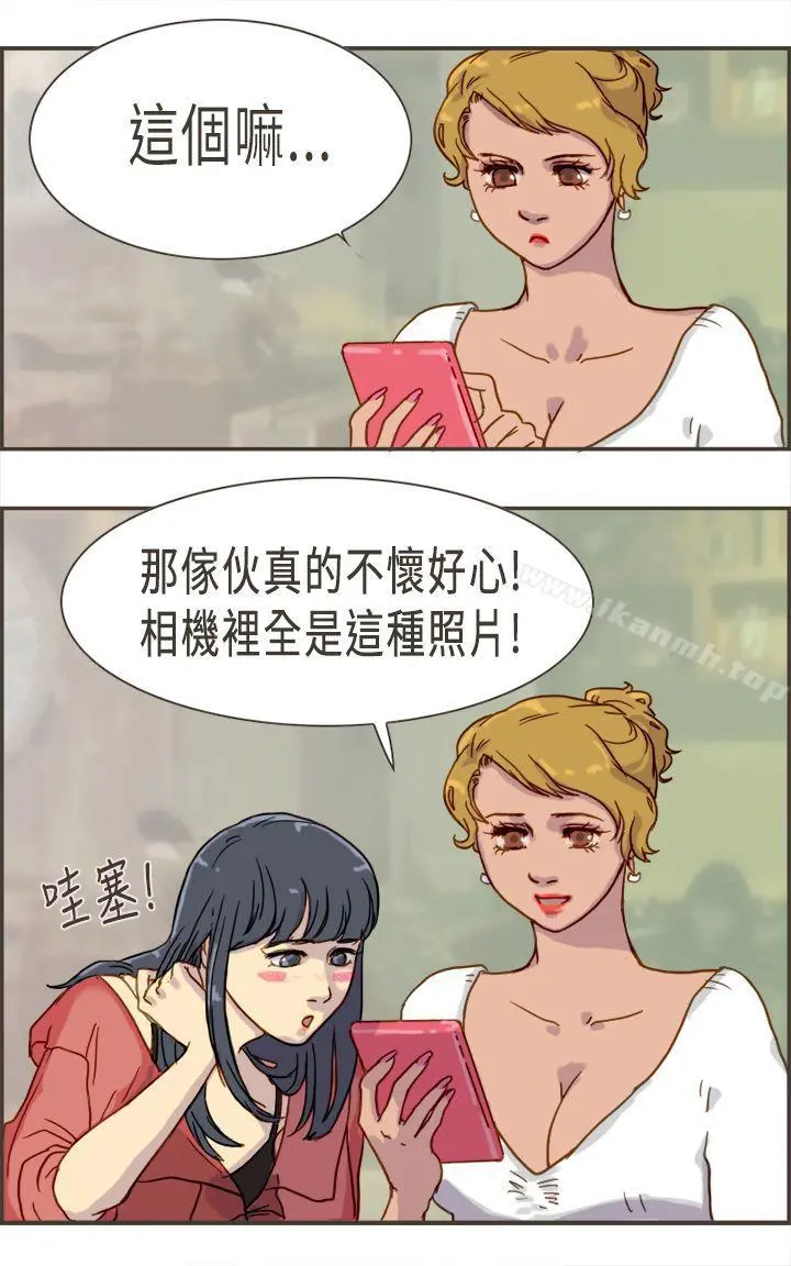 坏女人报告书(完结)
