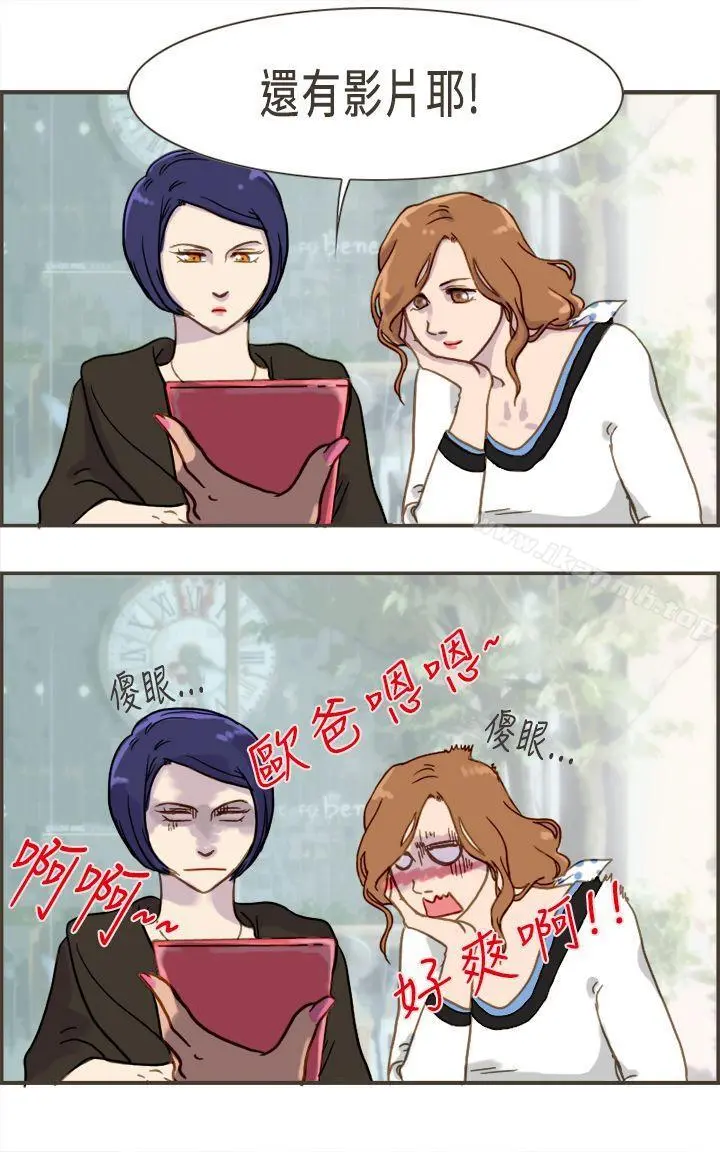 坏女人报告书(完结)