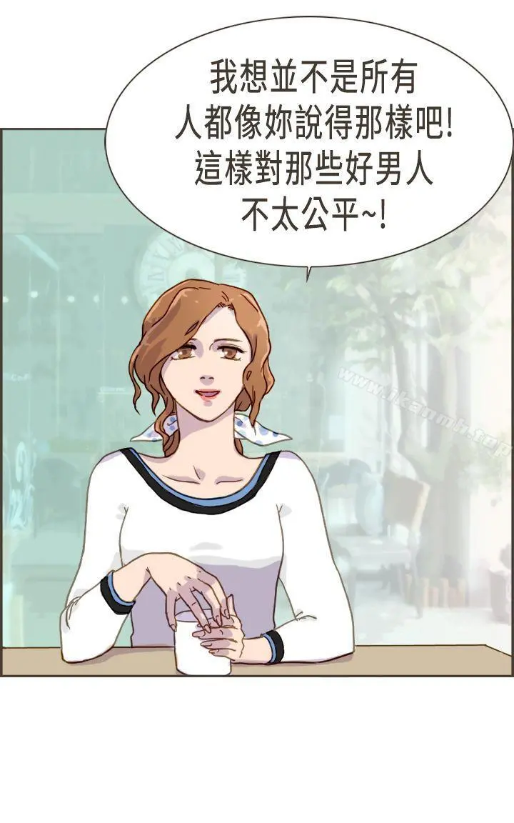 坏女人报告书(完结)