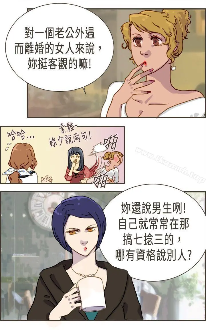 坏女人报告书(完结)