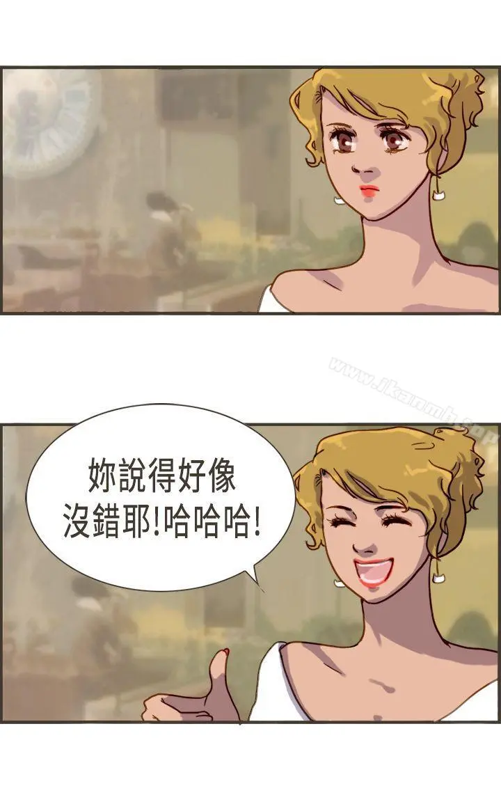 坏女人报告书(完结)