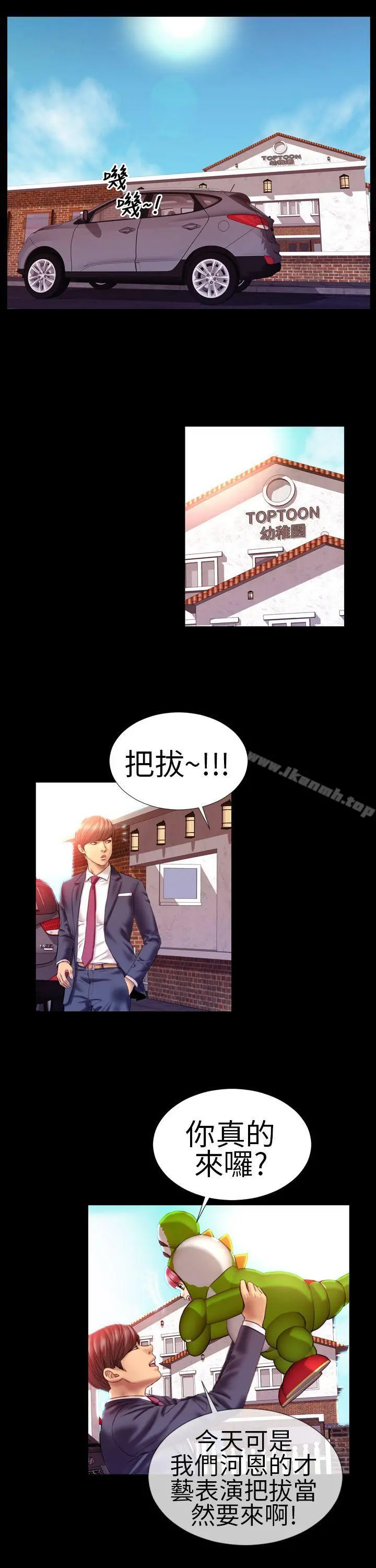 淫荡的妻子们(完结)