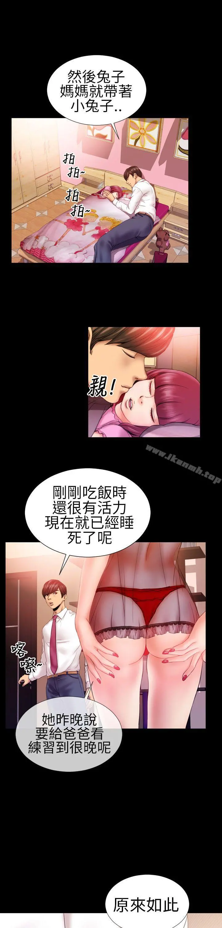 淫荡的妻子们(完结)
