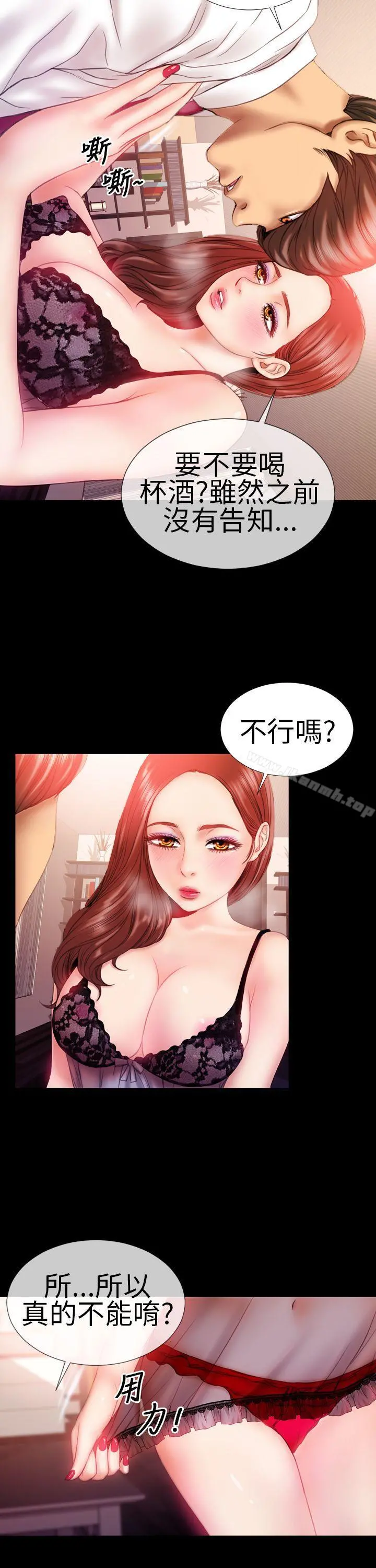 淫荡的妻子们(完结)