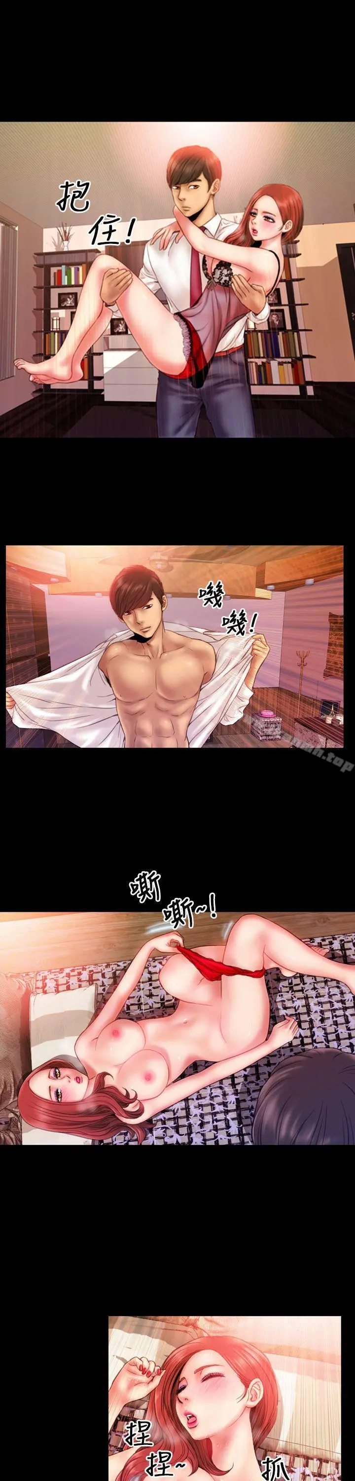 淫荡的妻子们(完结)