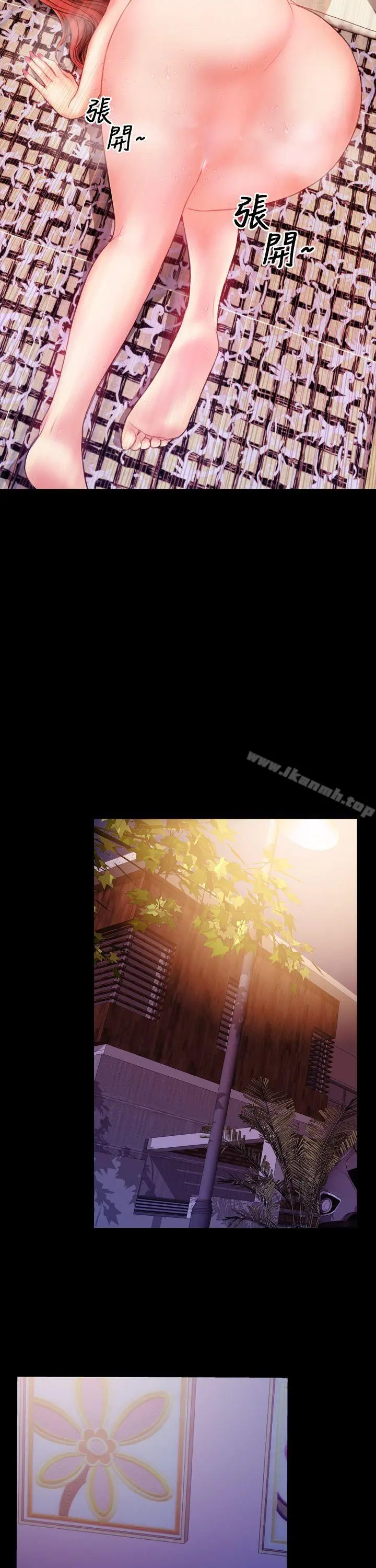 淫荡的妻子们(完结)
