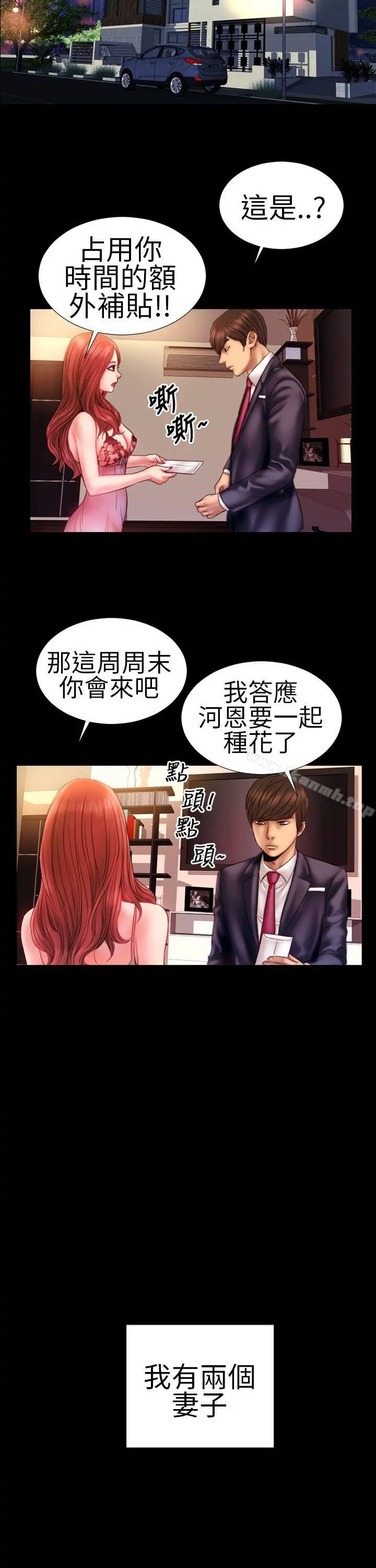淫荡的妻子们(完结)