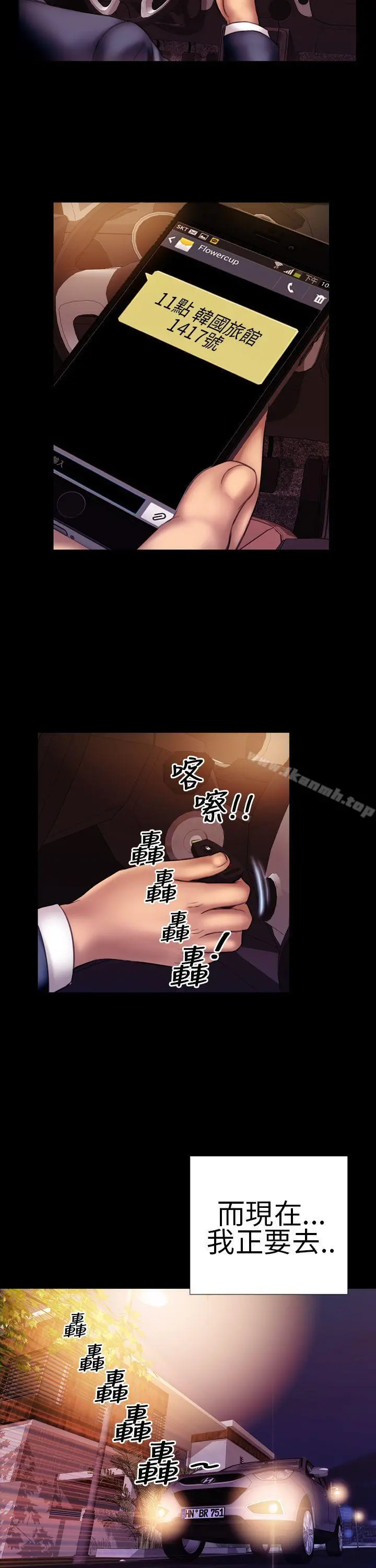 淫荡的妻子们(完结)