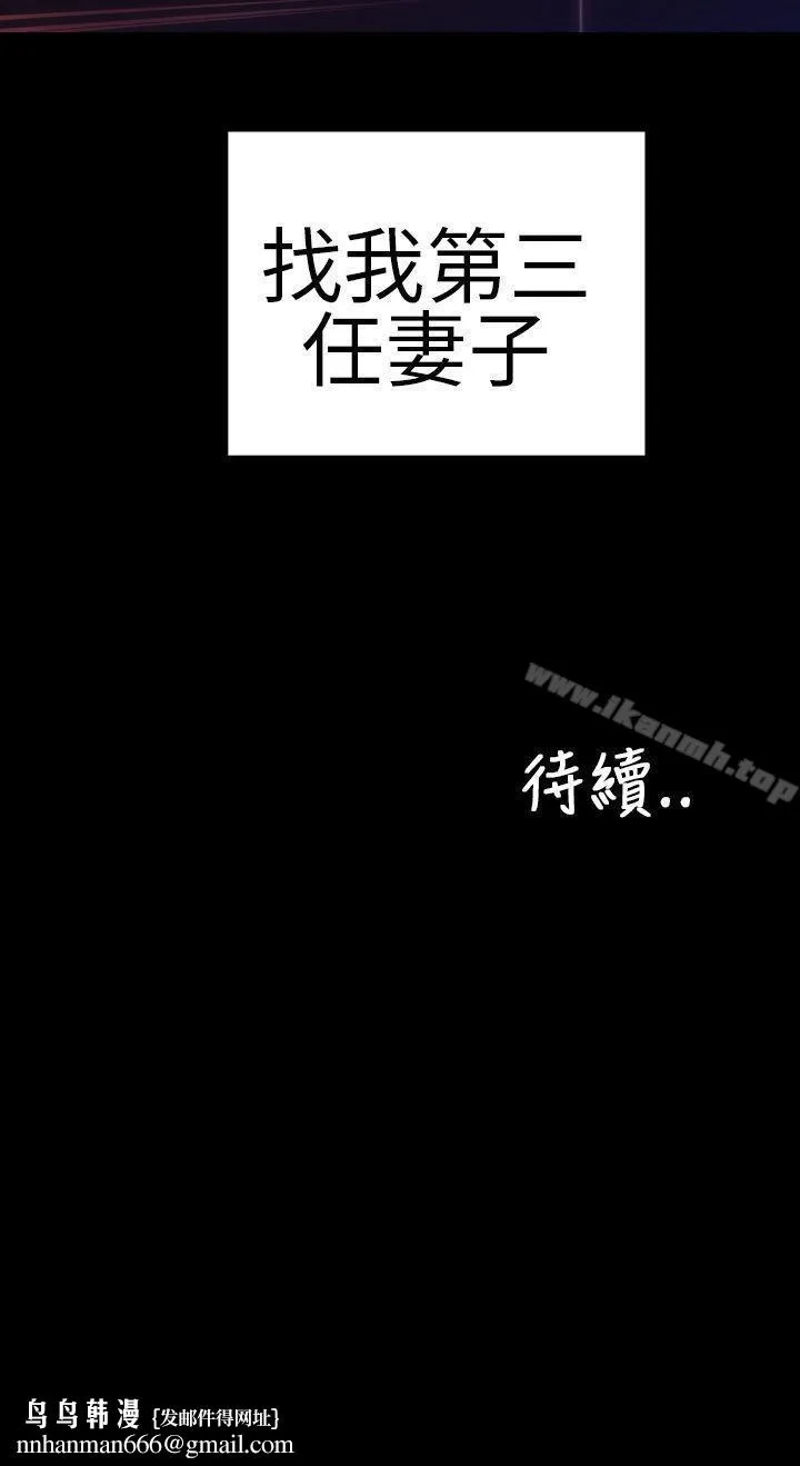 淫荡的妻子们(完结)