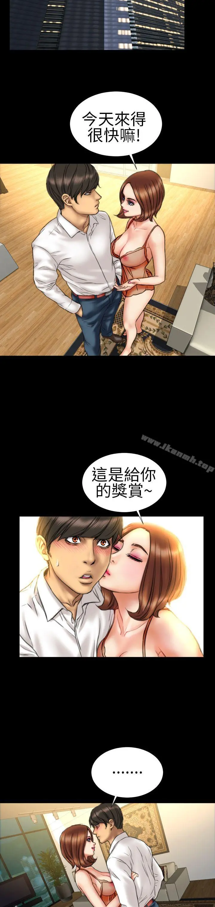 淫荡的妻子们(完结)