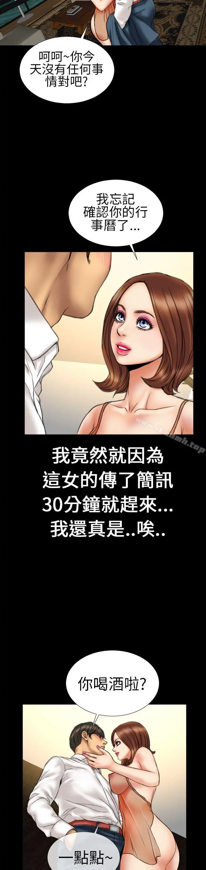 淫荡的妻子们(完结)
