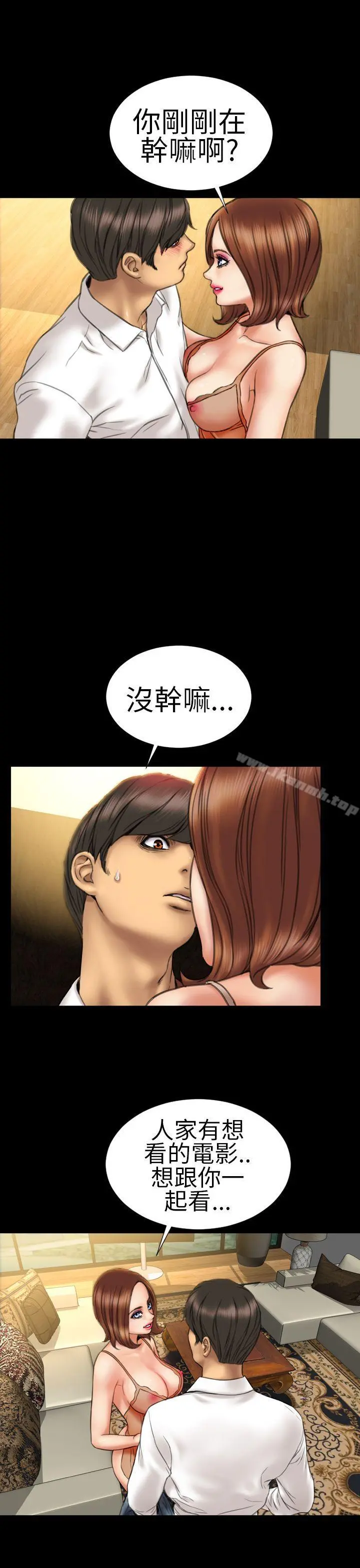 淫荡的妻子们(完结)
