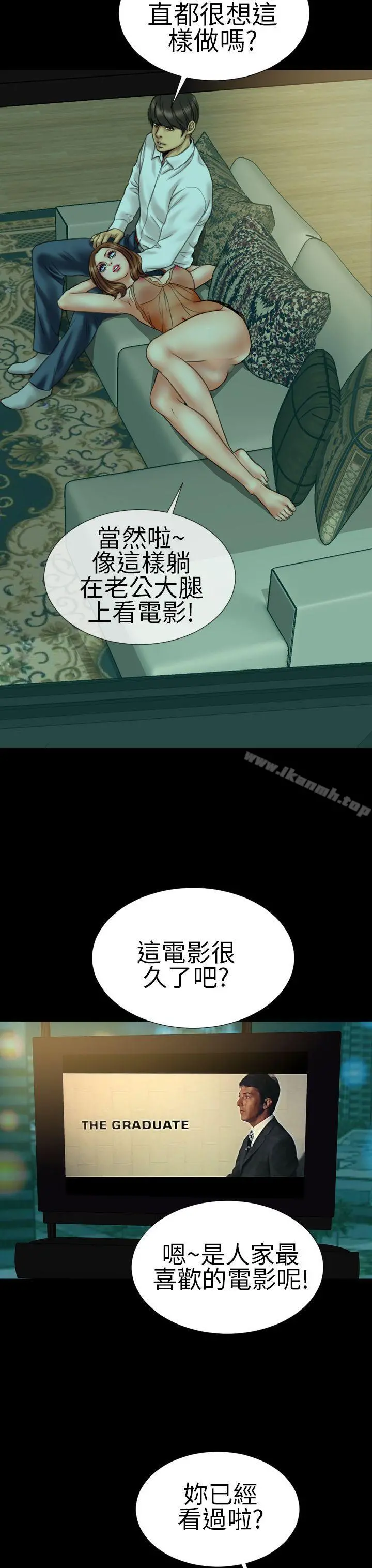 淫荡的妻子们(完结)