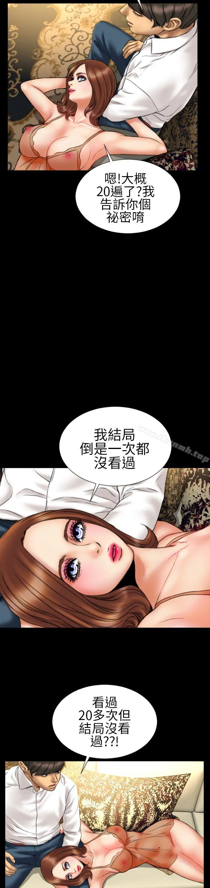 淫荡的妻子们(完结)