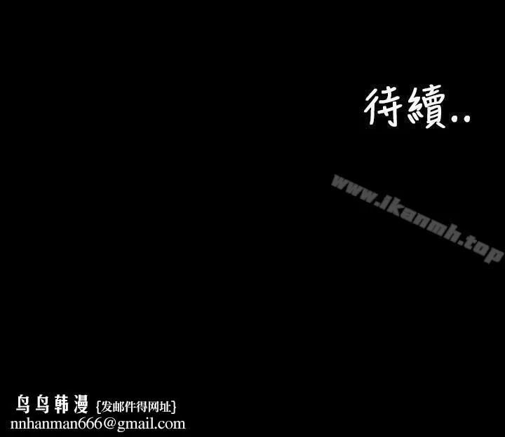 淫荡的妻子们(完结)