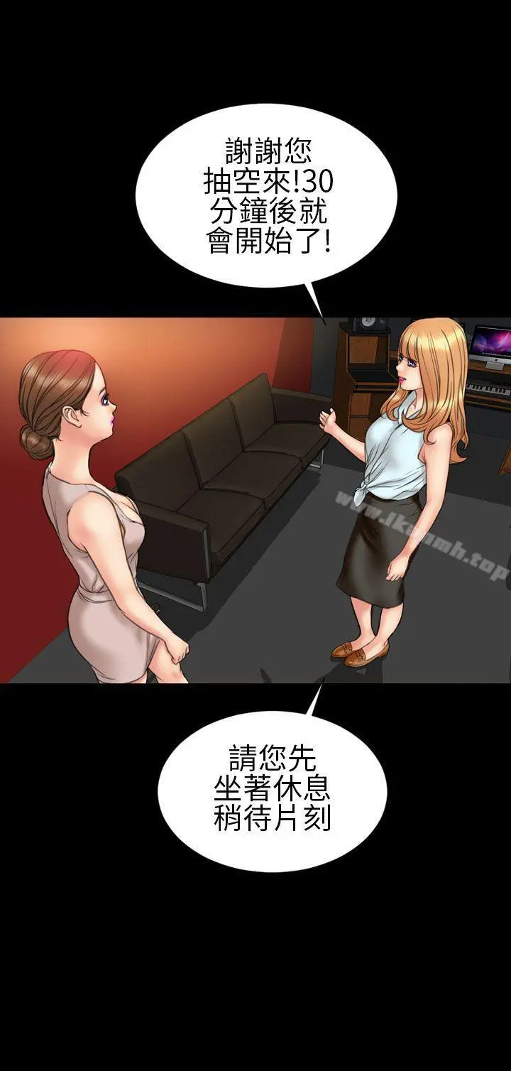 淫荡的妻子们(完结)