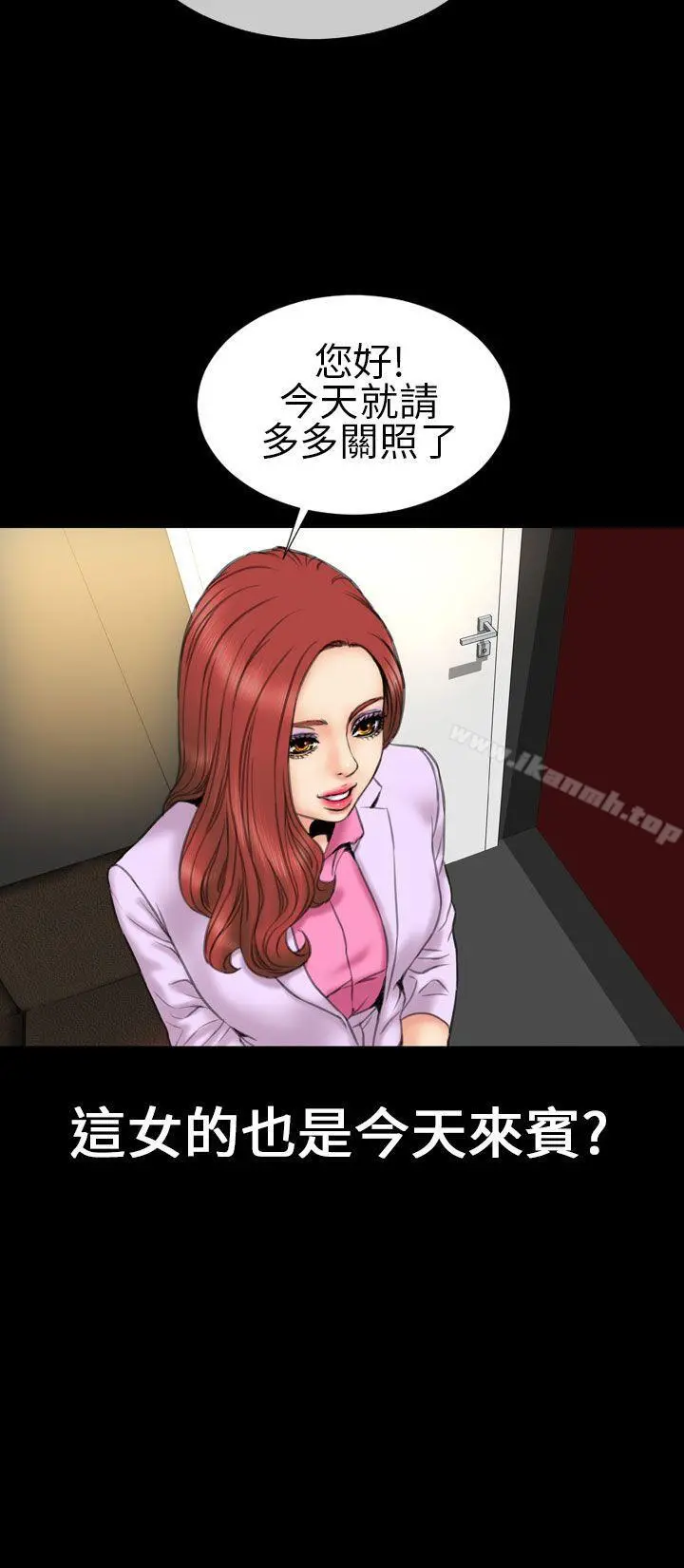 淫荡的妻子们(完结)