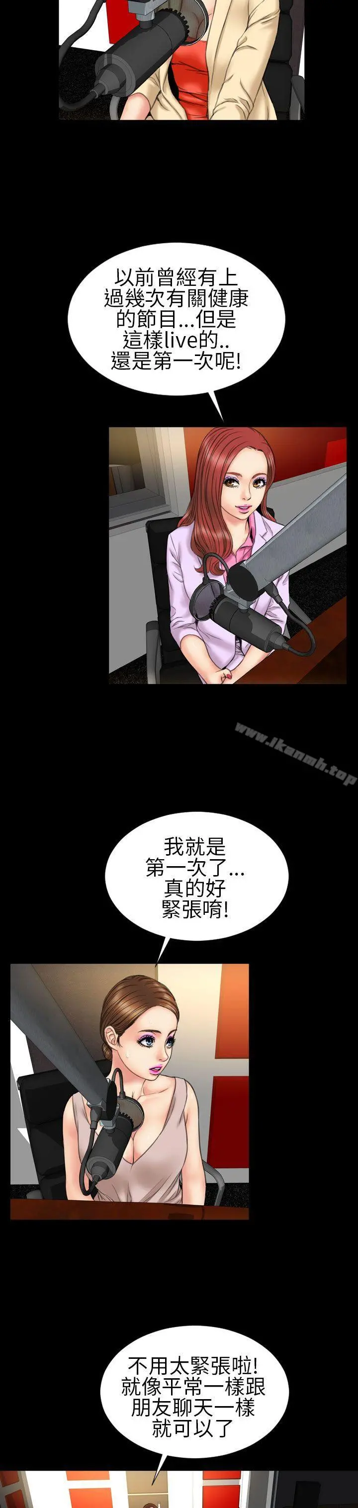淫荡的妻子们(完结)