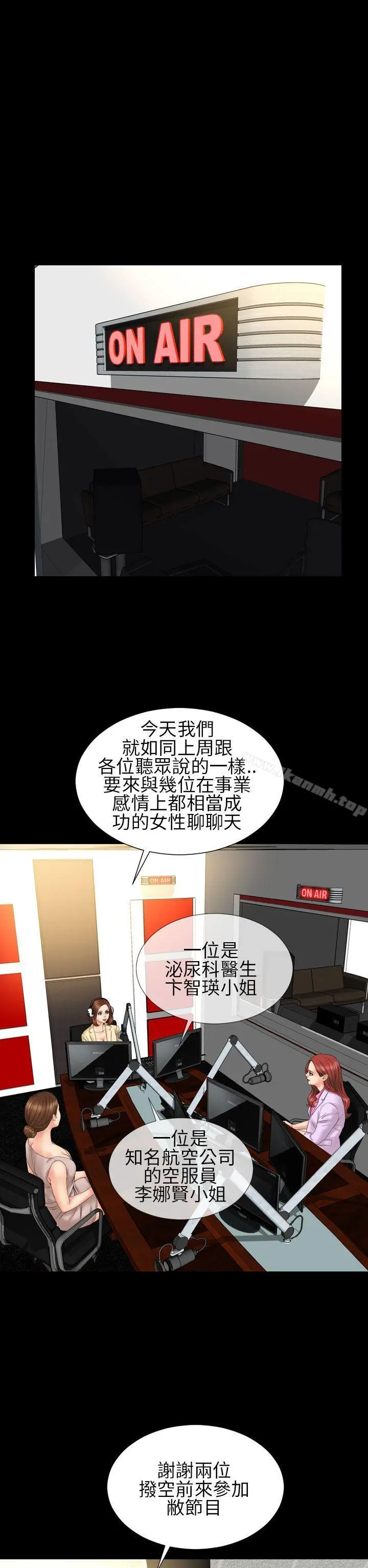 淫荡的妻子们(完结)