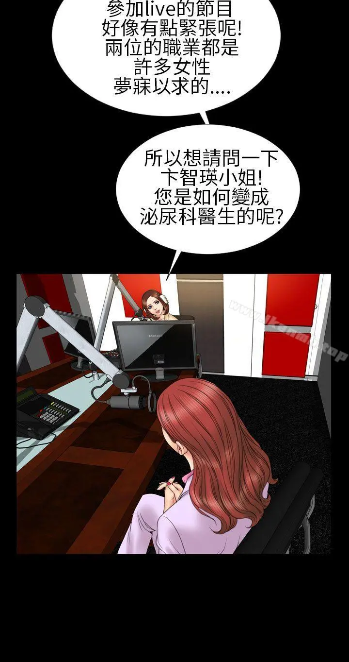淫荡的妻子们(完结)