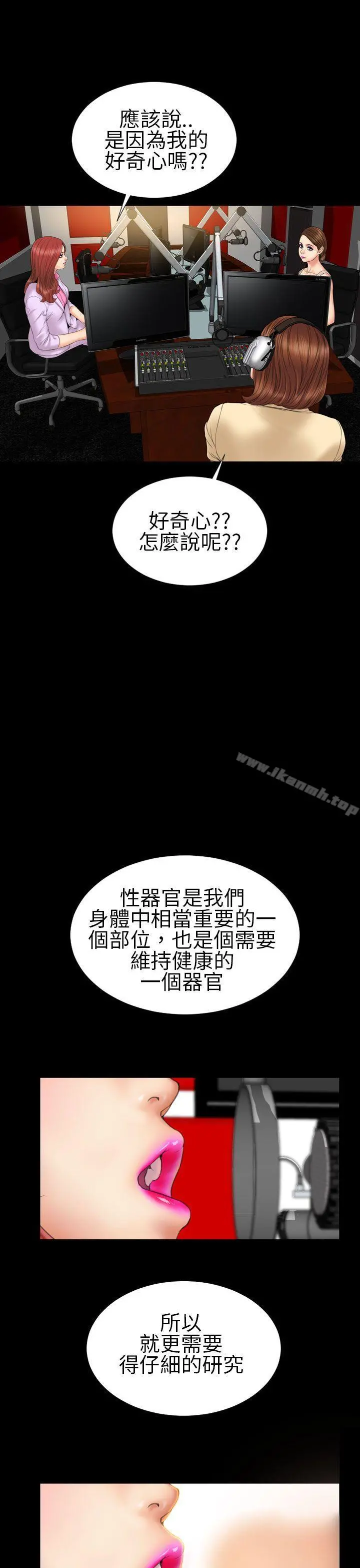 淫荡的妻子们(完结)