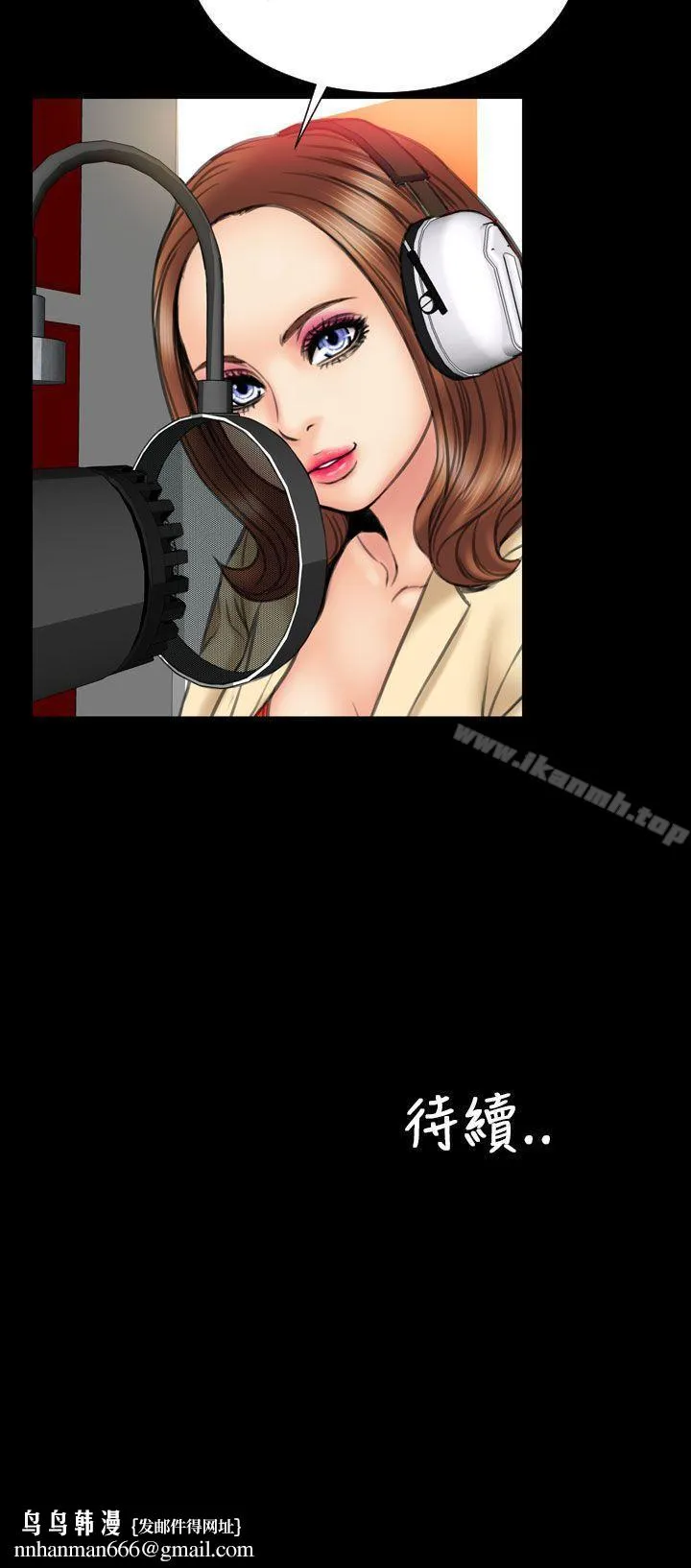 淫荡的妻子们(完结)