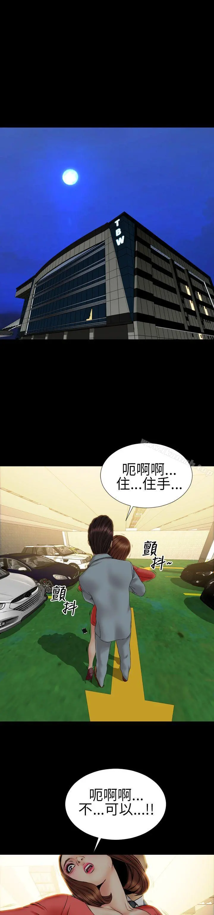 淫荡的妻子们(完结)
