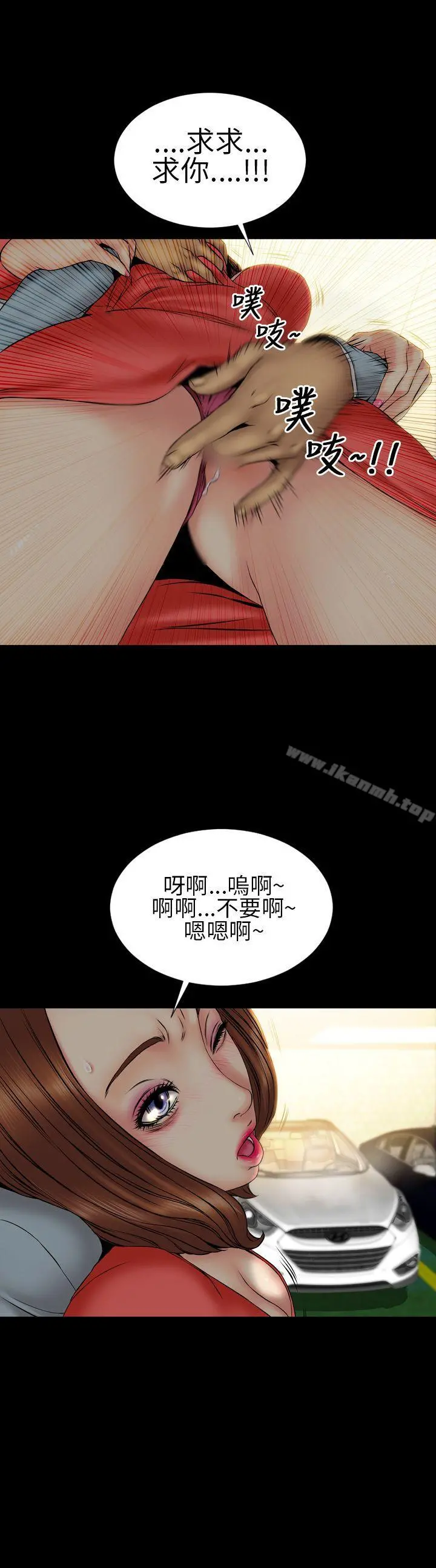 淫荡的妻子们(完结)