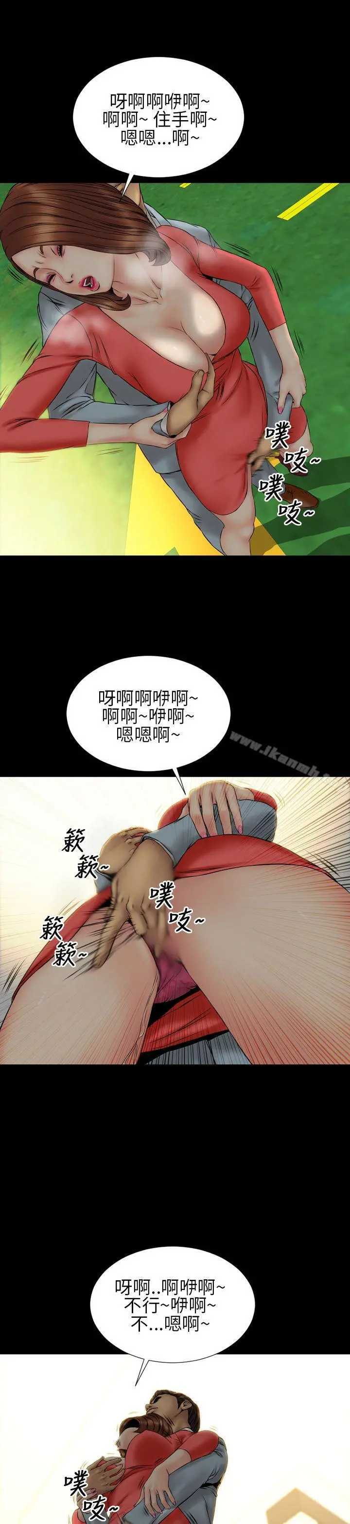 淫荡的妻子们(完结)