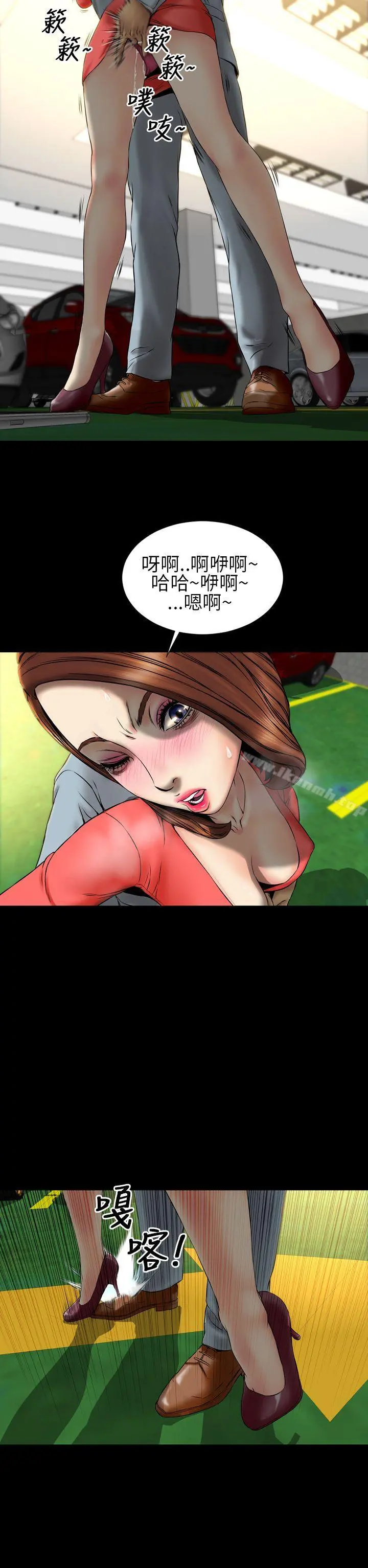 淫荡的妻子们(完结)