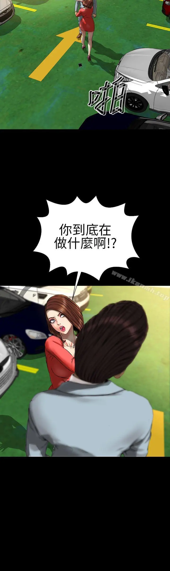 淫荡的妻子们(完结)