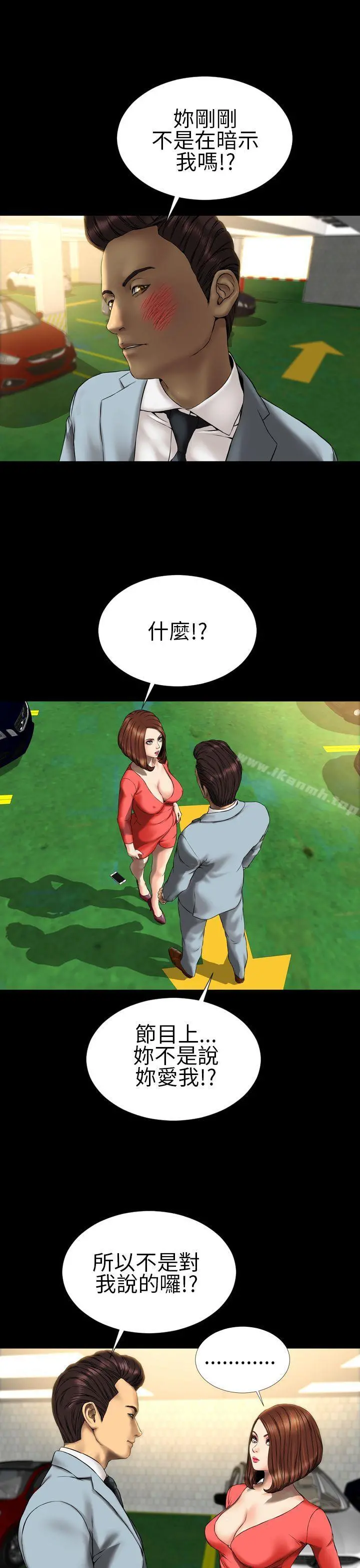 淫荡的妻子们(完结)
