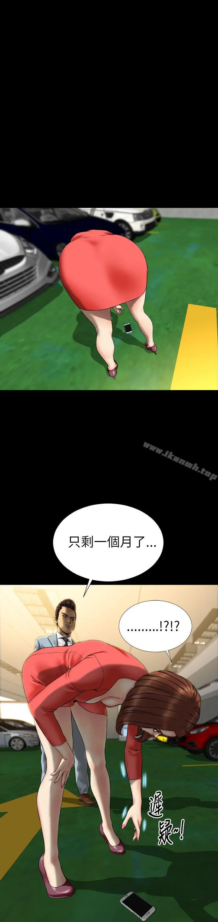 淫荡的妻子们(完结)
