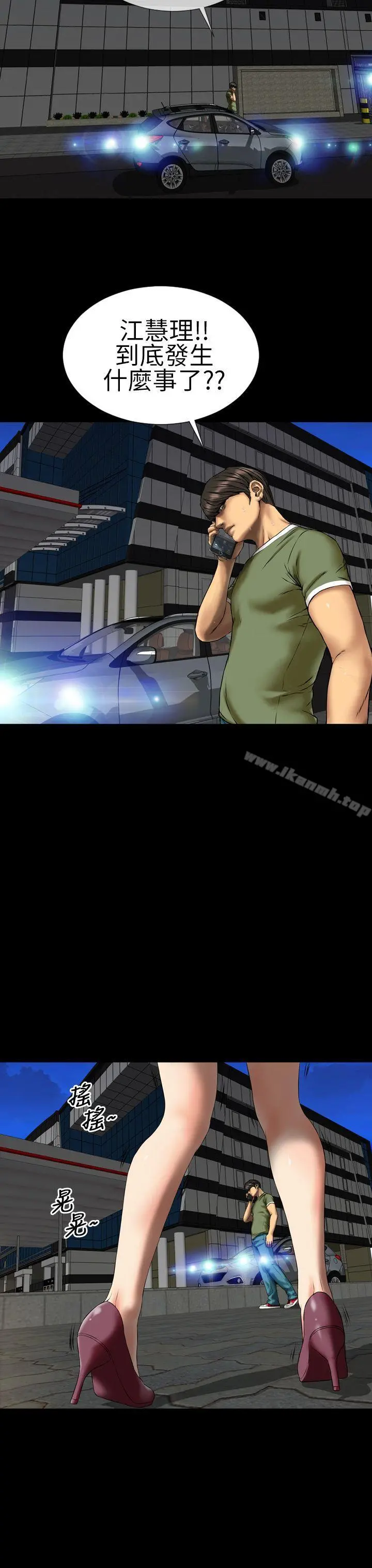 淫荡的妻子们(完结)